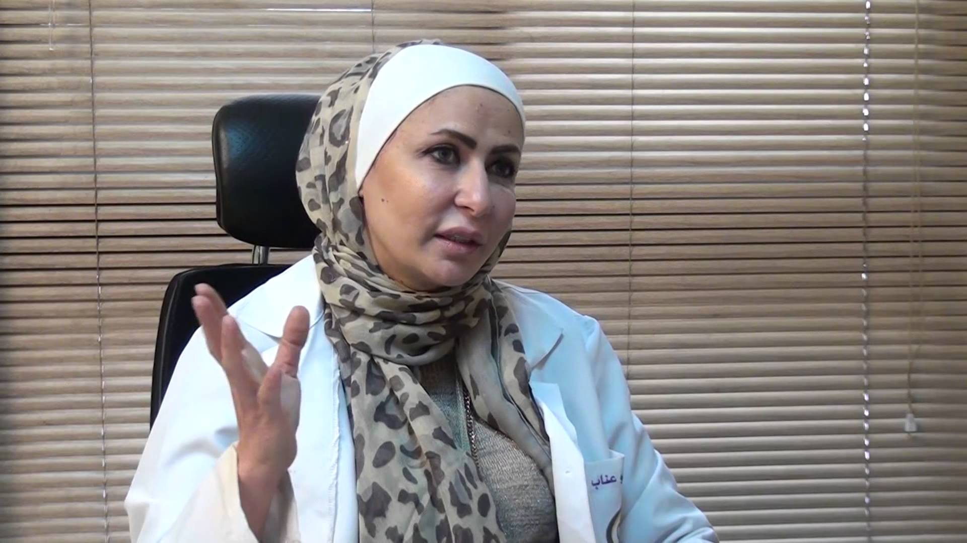  بالفيديو الدكتورة انديرا ابو عناب وتقنية الجراحة بالمتظار