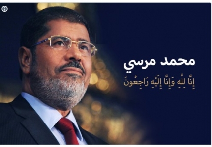 هكذا نعى أردوغان وأمير قطر وشخصيات عالمية الرئيس مرسي- صورة