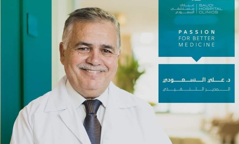د . علي السعودي لفريق العمل في مستشفى السعودي : هذه الطريقه الوحيدة لاعادة الطب الى مساره الصحيح من الاحتراف والثبات