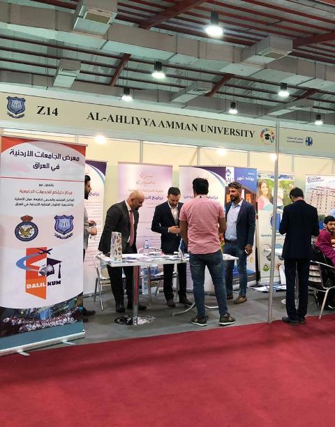  جامعة عمان الأهلية تشارك بفعاليات مؤتمر الشرق الأوسط للتعليم والتكنولوجيا في العراق