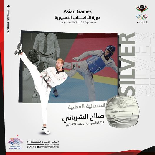خريج عمان الأهلية (الحلواني) يحرز أولى ميداليات الأردن بدورة الألعاب الآسيوية للتايكواندو