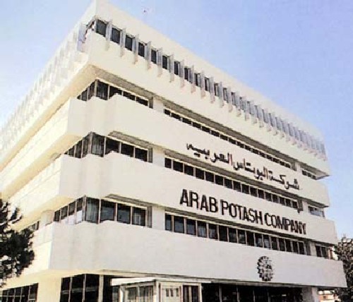 «البوتاس العربية» توقع اتفاق تعاون مع مركز الإسعاف الجوي الأردني