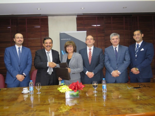 الشركة الأردنية لإعادة تمويل الرهن العقاري تمنح قرض إعادة تمويل بمبلغ (20) مليون دينار لبنك المؤسسة العربية المصرفية-الأردن