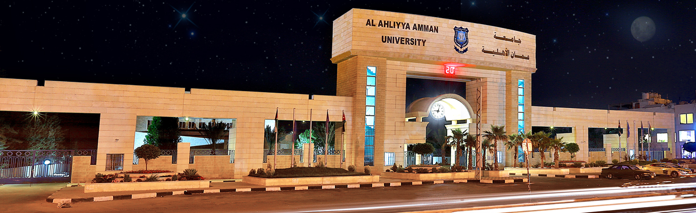جامعة عمان الاهلية  تحصل على المركز الاول في "الفنون السمعية والبصرية" والثاني في "العلوم الادارية والاعمال" والثالث في "اللغات " في امتحان الكفاءة الجامعية