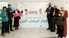 بنك صفوة الإسلامي يتوج الطفلة ميار فيصل الزبن فائزة بالجائزة السنوية الكبرى البالغة 20 ألف دينار مع حساب توفير الأطفال 《كنزي》