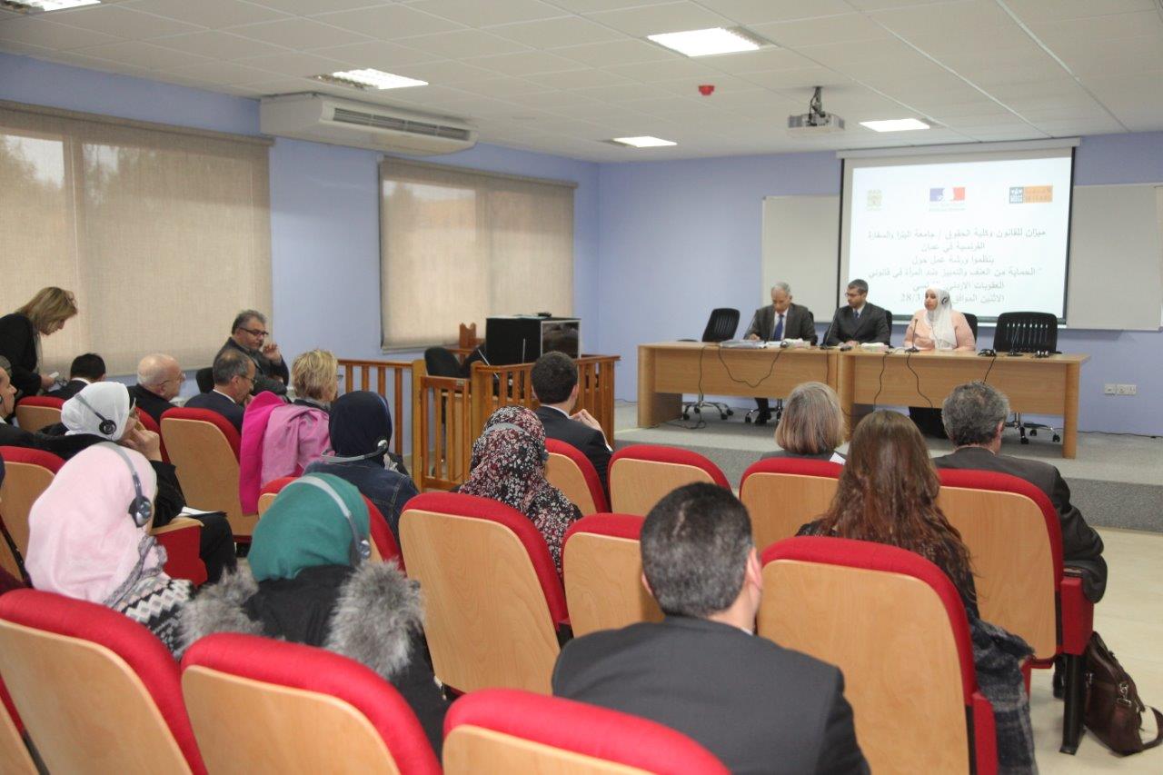 جامعة البترا تستضيف ورشة عمل لقانونيين أردنيين وفرنسيين