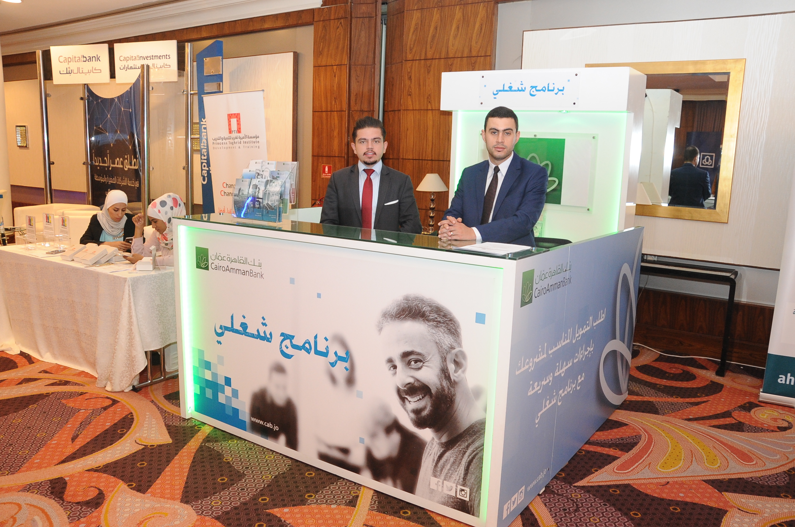 بنك القاهرة عمان يدعم ويشارك في منتدى المشروعات الصغيرة والمتوس