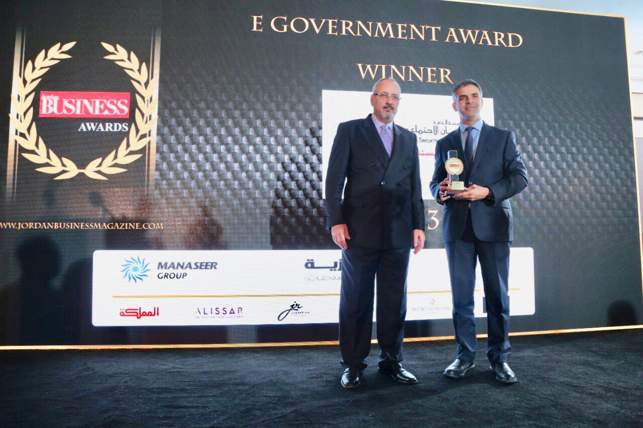مؤسسة الضمان الاجتماعي تفوز بالمركز الأول بجائزة الأردن للأعمال ضمن فئة الحكومة الإلكترونية