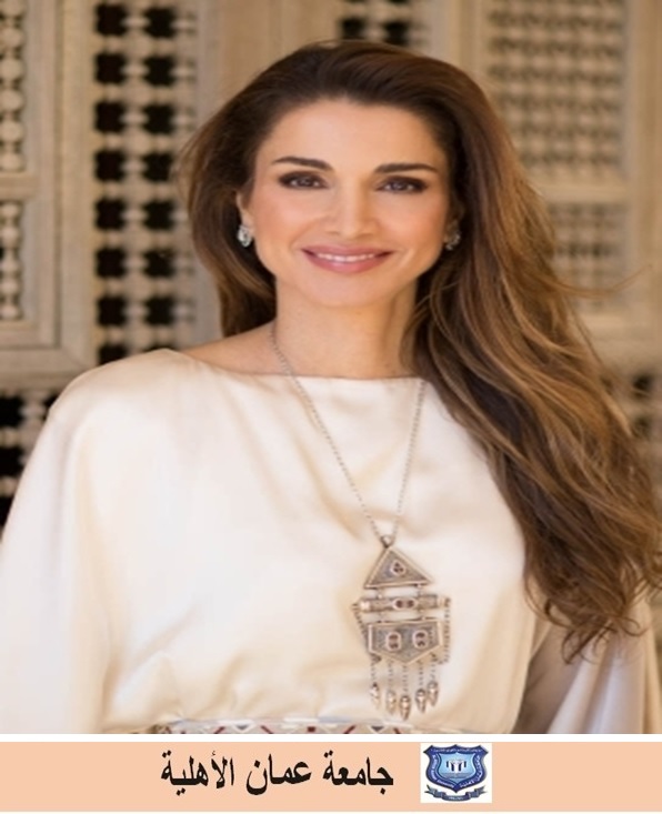 عمان الاهلية تهنىء بعيد ميلاد جلالة الملكة رانيا