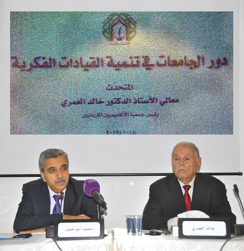 د. أبوحمور: تشجيع الاستثمار ورعاية الإبداع والمعوقات الإدارية تهدر الطاقات البشرية والمادية