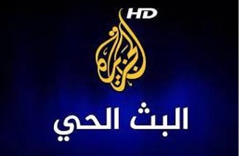 يوتيوب" يقيد الوصول إلى قناة الجزيرة على الموقع