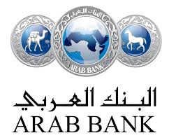 618 مليون دولار ارباح مجموعة البنك العربي للربع الثالث