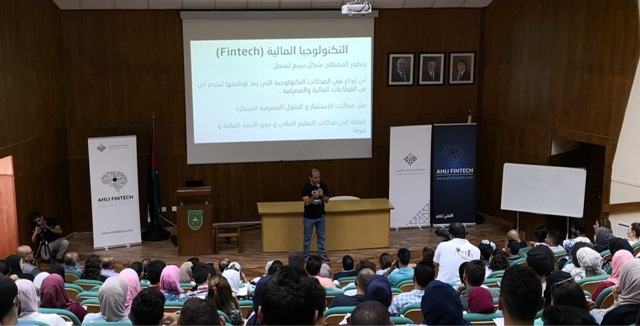 مشاركة جامعة عمان الاهلية في أول هاكاثون خاص بمشاريع التكنولوجيا المالية لطلاب الجامعات الأردنية