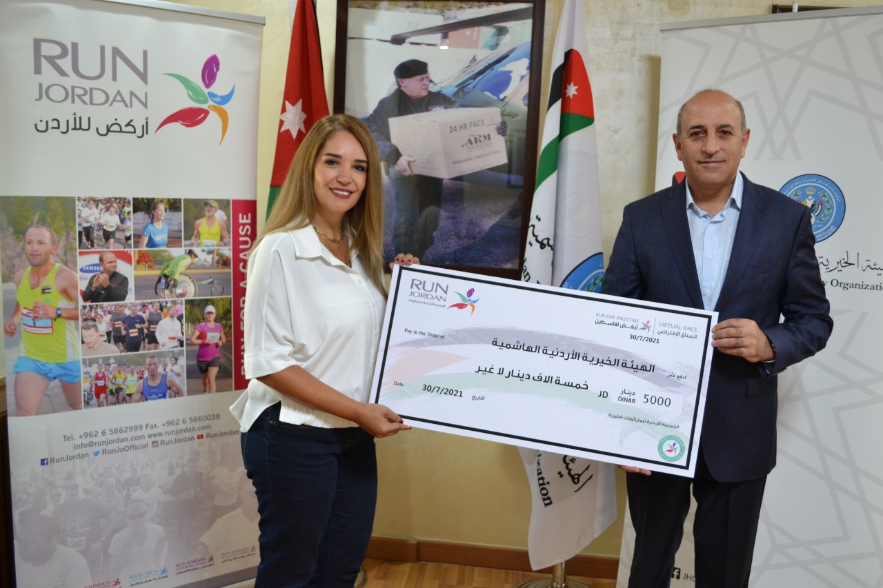 الجمعية الأردنية للماراثونات تدعم أشقائنا في فلسطين وغزة