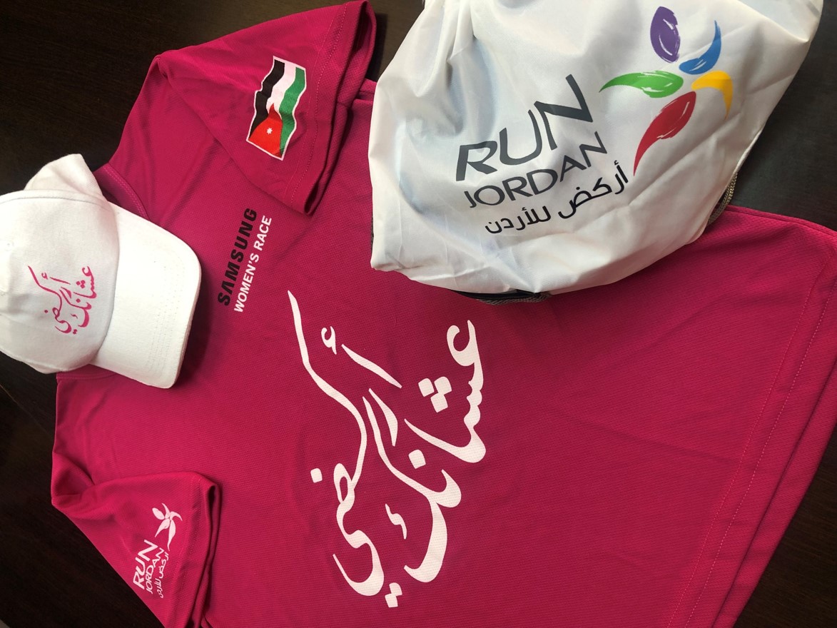 الجمعية الأردنية للماراثونات تستقبل المشاركات للتسجيل في &سامسونج سباق السيدات 2019 & الأول من نوعه  ع