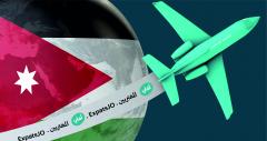 البنك الأهلي يطلق منصة أهلي المغتربين ahli.com/ExpatsJO لتقديم كافة الخدمات المصرفية دون استثناء للمغتربين الأردنيين