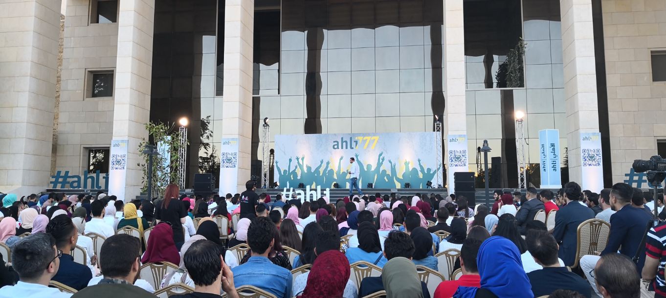 البنك الأهلي الأردني يطلق برنامج Ahli777 الأول من نوعه على مستوى القطاع المصرفي لتطوير قدرات الطلبة الجامعيين وتوظيفهم