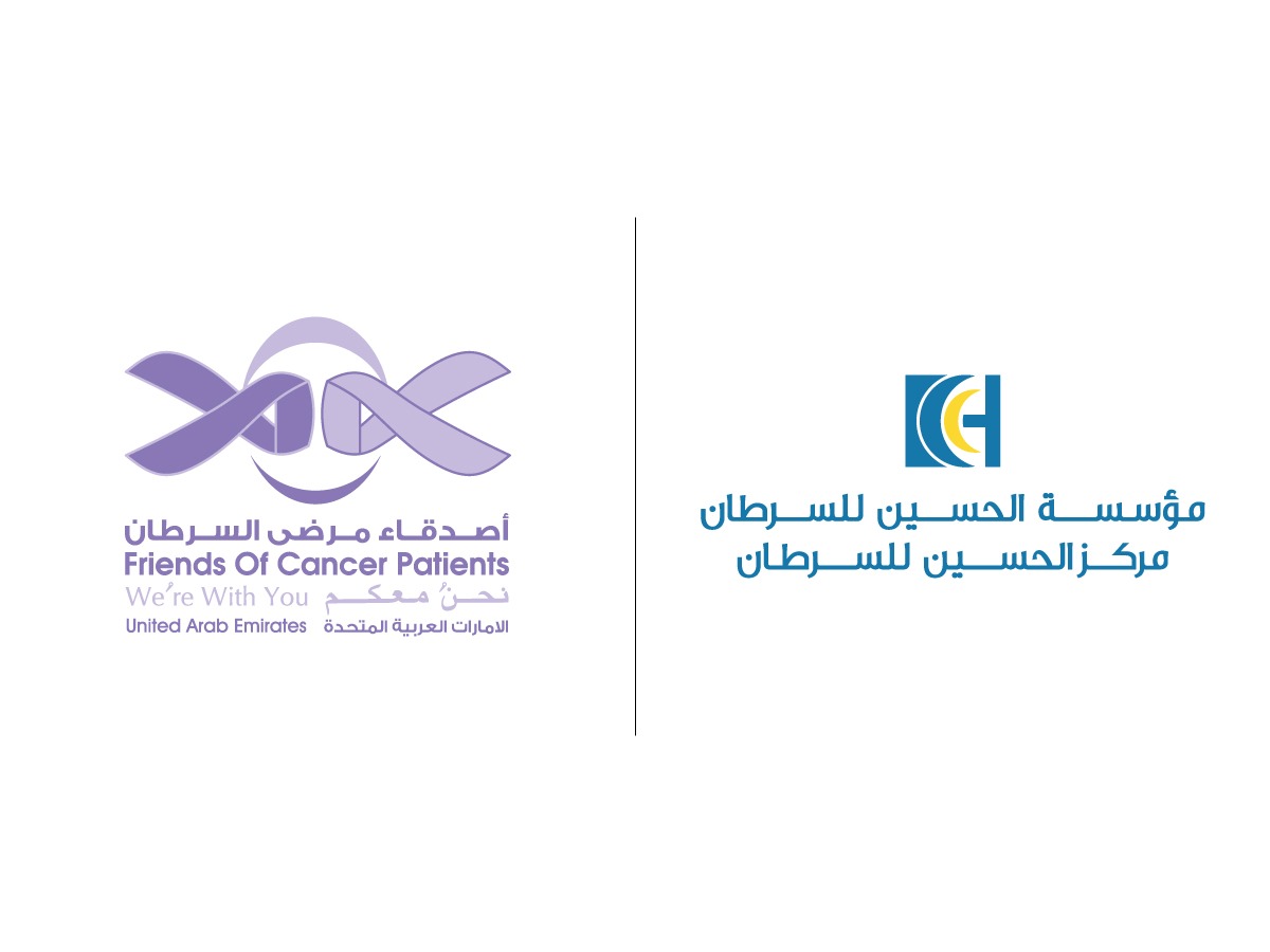 جمعية أصدقاء مرضى السرطان في الإمارات تدعم علاج 6 مرضى في مركز الحسين للسرطان