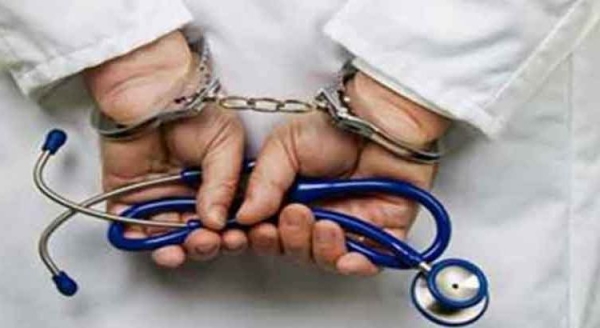 القبض على طبيب بيطري يعالج مواطنين في إربد