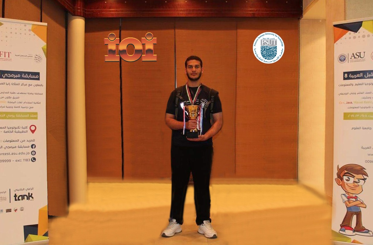 برعاية جامعة الأميرة سمية للتكنولوجيا   الفريق الأردني يظفر ببرونزية الأولمبياد العالمي للمعلوماتية