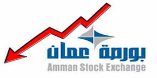 بورصة عمان تبدأ تعاملاتها على انخفاض