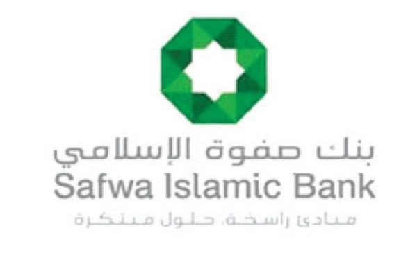 بنك صفوة الاسلامي الراعي الرسمي والشريك الاستراتيجي لمعرض الاسكانات والعقارات الأردني