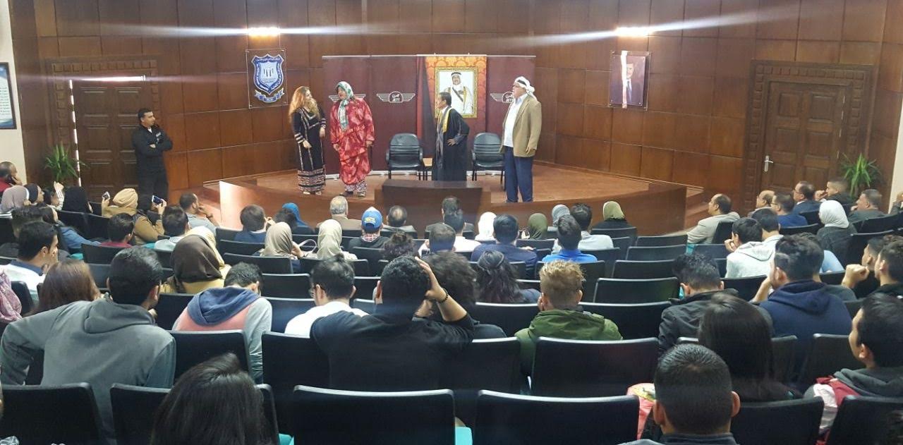 عرض مسرحية "عائلة مرحة جداً" في جامعة عمان الأهلية
