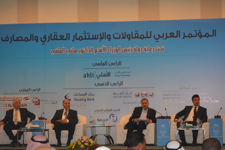 انطلاق اعمال المؤتمر العربي للمقاولات والاستثمار العقاري والمصارف