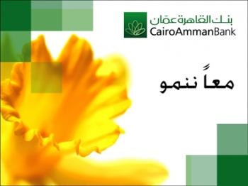 بنك القاهرة عمان يحذر