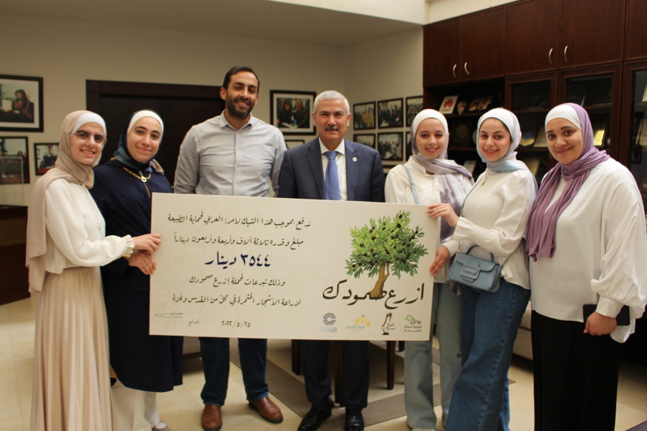 جامعة الأميرة سمية للتكنولوجيا تدعم حملة 《ازرع صمودك 》في القدس وغزة