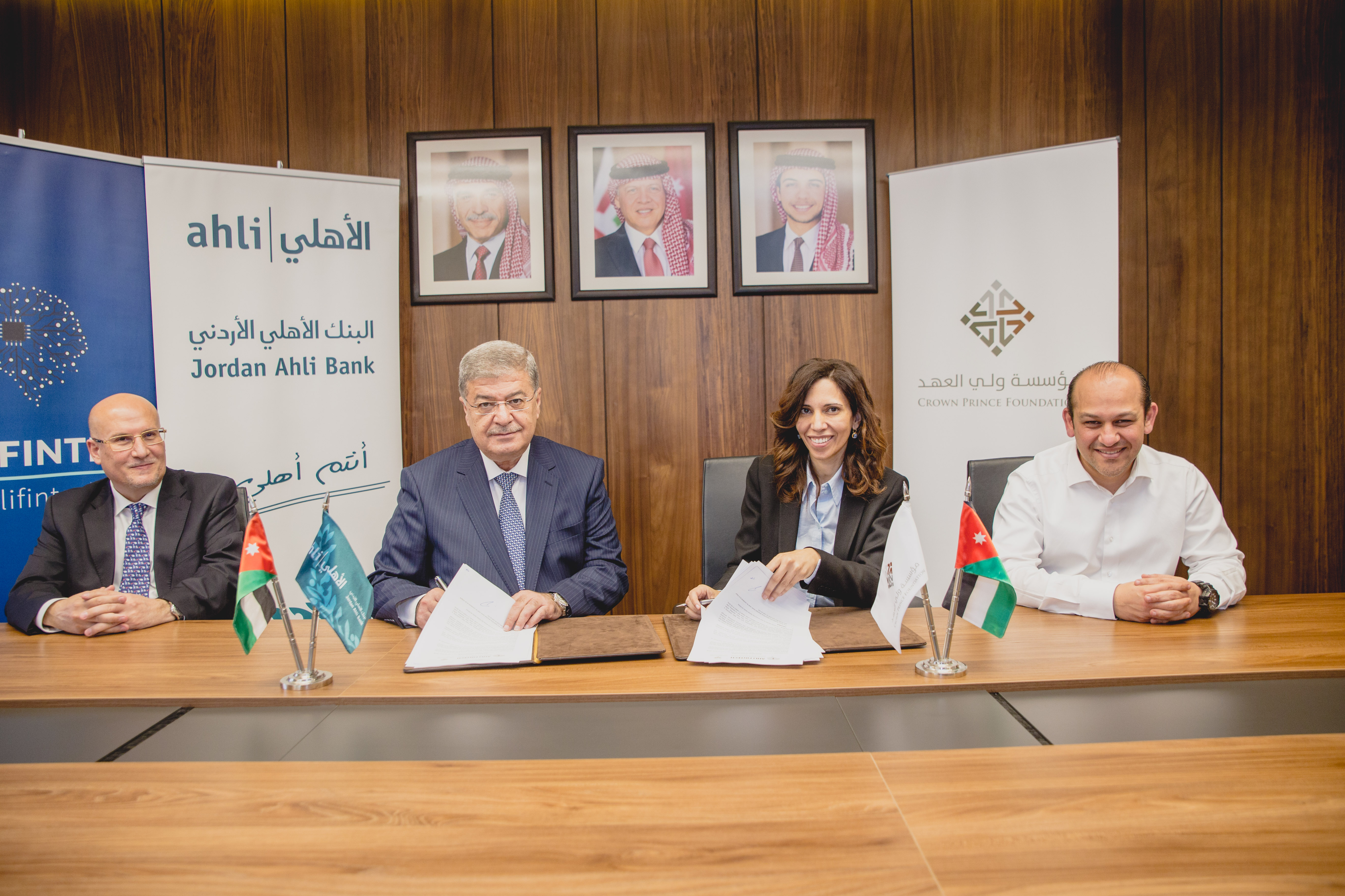 البنك الأهلي الأردني ومؤسسة ولي العهد يوقعان اتفاقية تعاون 
