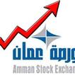 ارتفاع طفيف للرقم القياسي لأسعار الأسهم في بورصة عمان
