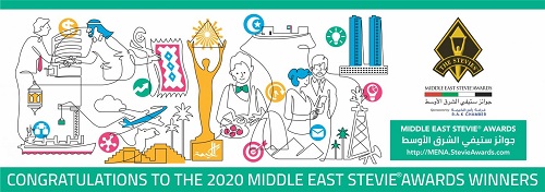 الإعلان عن الفائزين بجوائز ستيفي الشرق الأوسط 2020