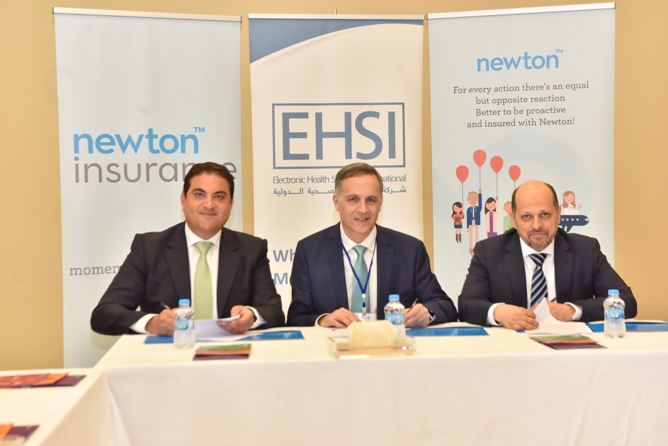 الأردن الدولية للتأمين (نيوتن للتأمين newton™ insurance) تطلق مشروع أتمتة مطالبات التأمين الصحي بالتعاون مع شركة  الحوسبة الصحية الدولية (EHSI) و أي كيوفيا (IQVIA)