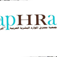 للعام الثاني وبنجاح، جمعية محترفي الموارد البشرية العربية (أفرا) تطلق مؤتمر الموارد البشرية الثاني بعنوان: فلننهض بمواردنا البشرية.