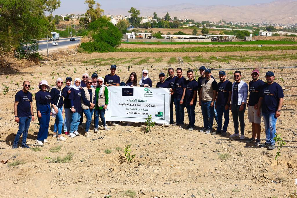  الأردن يزرع ألف شجرة مثمرة بالتعاون مع الجمعية العربية لحماية الطبيعة