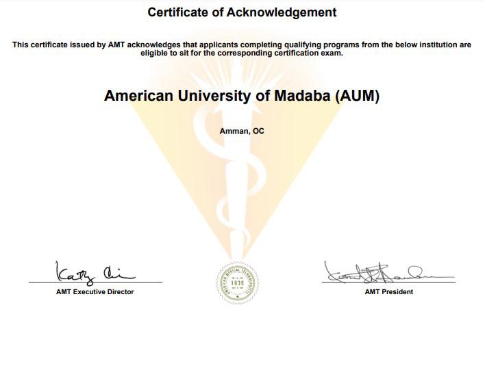 الجامعة الأميركية في مادبا تحصل على اعتمادين أمريكيين لبرنامجها لدرجة البكالوريوس في المختبرات الطبية