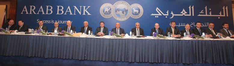 اجتماع الهيئة العامة للبنك العربي توزيع أرباح نقدية على المساهمين بنسبة 45% عن العام 2018
