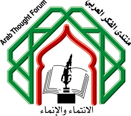 محاضرة دور الجامعات في تنمية القيادات الفكرية في منتدى الفكر العربي 