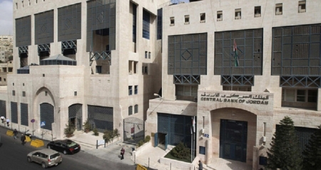 البنك المركزي يحذر من التعامل مع شركات تروج توسطها لدى البنوك