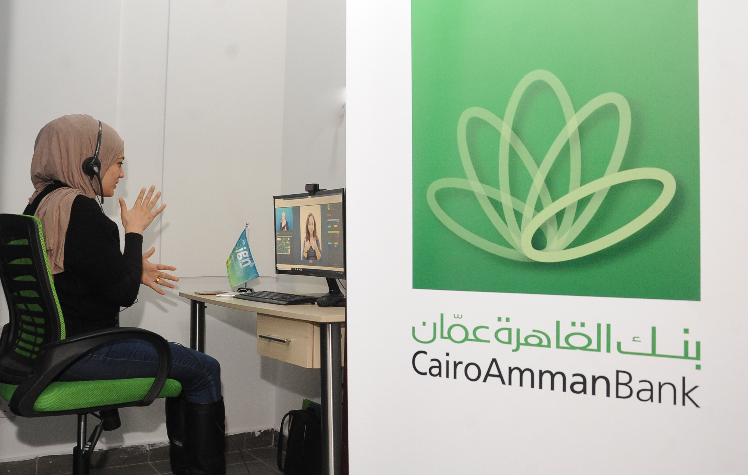 بنك القاهرة عمان الأول في الشرق الاوسط يترجم إشارات ذوي اللإعاقة السمعية الى لغة مسموعة