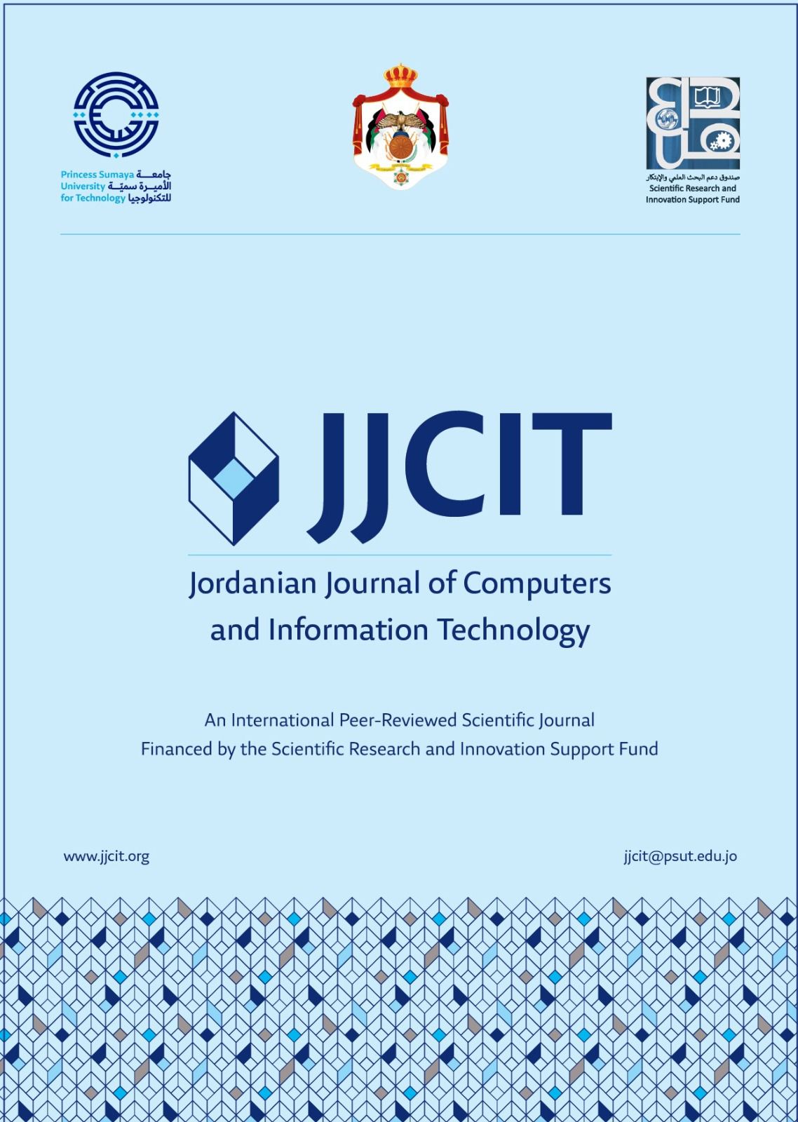 فهرسةُ المجلة الأردنية للحاسوب وتكنولوجيا المعلومات في جامعة الأميرة سمية للتكنولوجيا