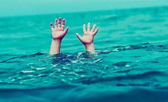 وفاة طفل اثر حادث غرق في محافظة معان