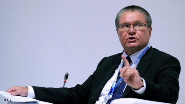 توقيف وزير الاقتصاد الروسي إثر شبهة فساد