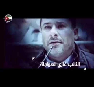 بالفيديو.. رسالة من النائب الهواملة للأردنيين: 《والله غالب على أمره》