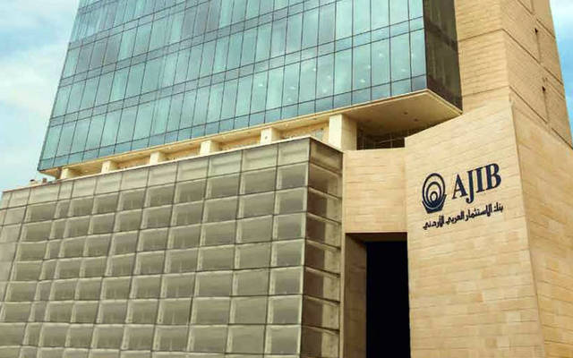 بنك الاستثمار العربي الأردني –  AJIB   يستكمل استحواذه على الأعمال المصرفية لبنك الكويت الوطني في الأردن 