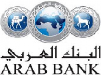 البنك العربي يكرّم موظفيه المتطوعين تحت مظلة "معاً"