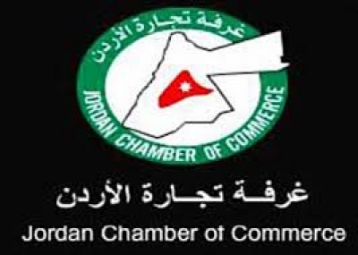 "تجارة الأردن" تبحث مع وفد "فوجو" الصيني تعزيز التعاون الاقتصادي