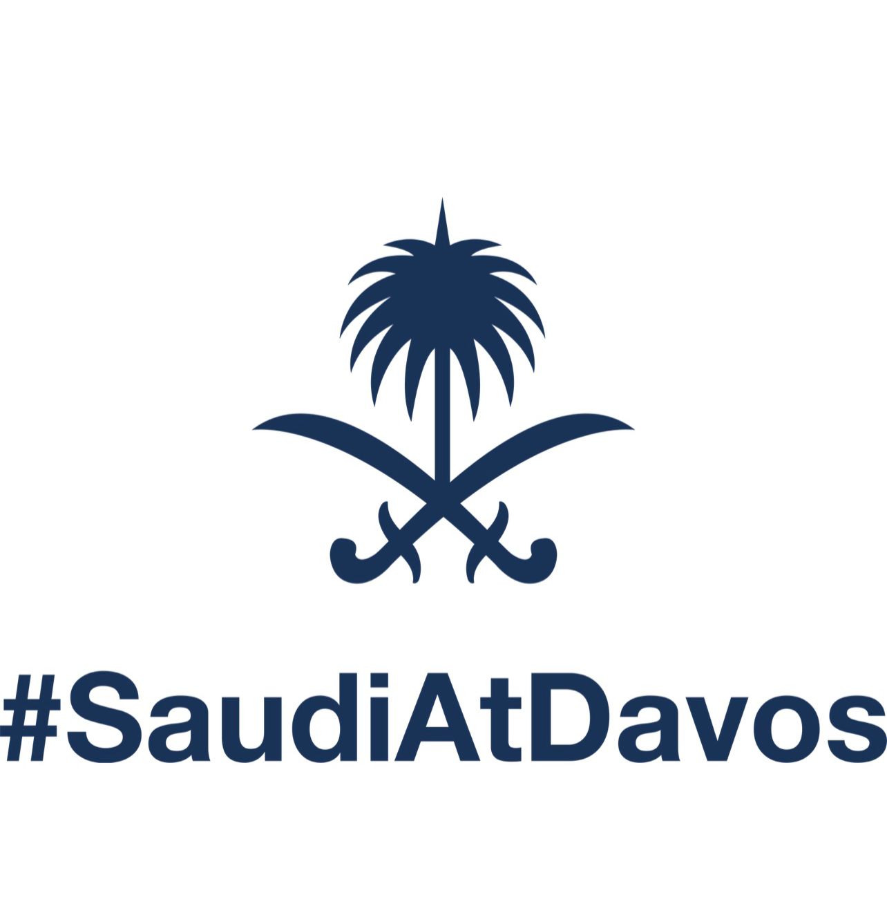 السعودية تؤكد على بناء جسور التفاهم العالمية وتعزيز العمل على التحوّل في مجال الطاقة والنمو الاقتصادي الشامل