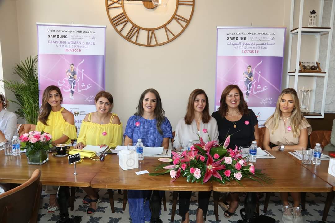 سامسونج إلكترونيكس المشرق العربي ترعى اللقاء النسوي الخاص بإطلاق سباق السيدات 2019 وتشارك به